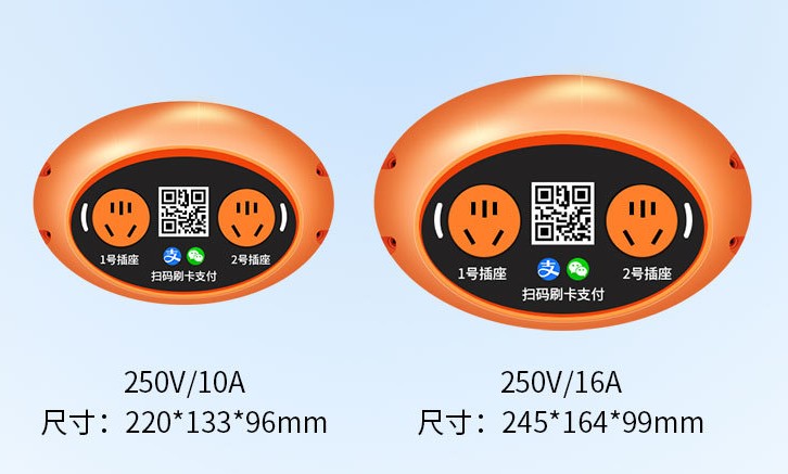 1764303191550507.jpg 充電插座_conew1.jpg