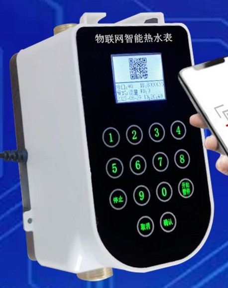 1754960765143967.jpg 云平臺(tái)4G彩屏號碼卡一體水控機(jī)SK799GS_conew2.jpg