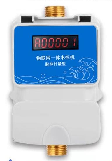 出租屋/公寓公共洗浴、洗衣機、充電樁收費解決方案